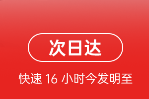 朔州滋润机场邮寄航空货运 航空货运