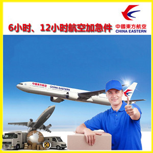 朔州滋润机场邮寄公司谈空运的四大作用是什么